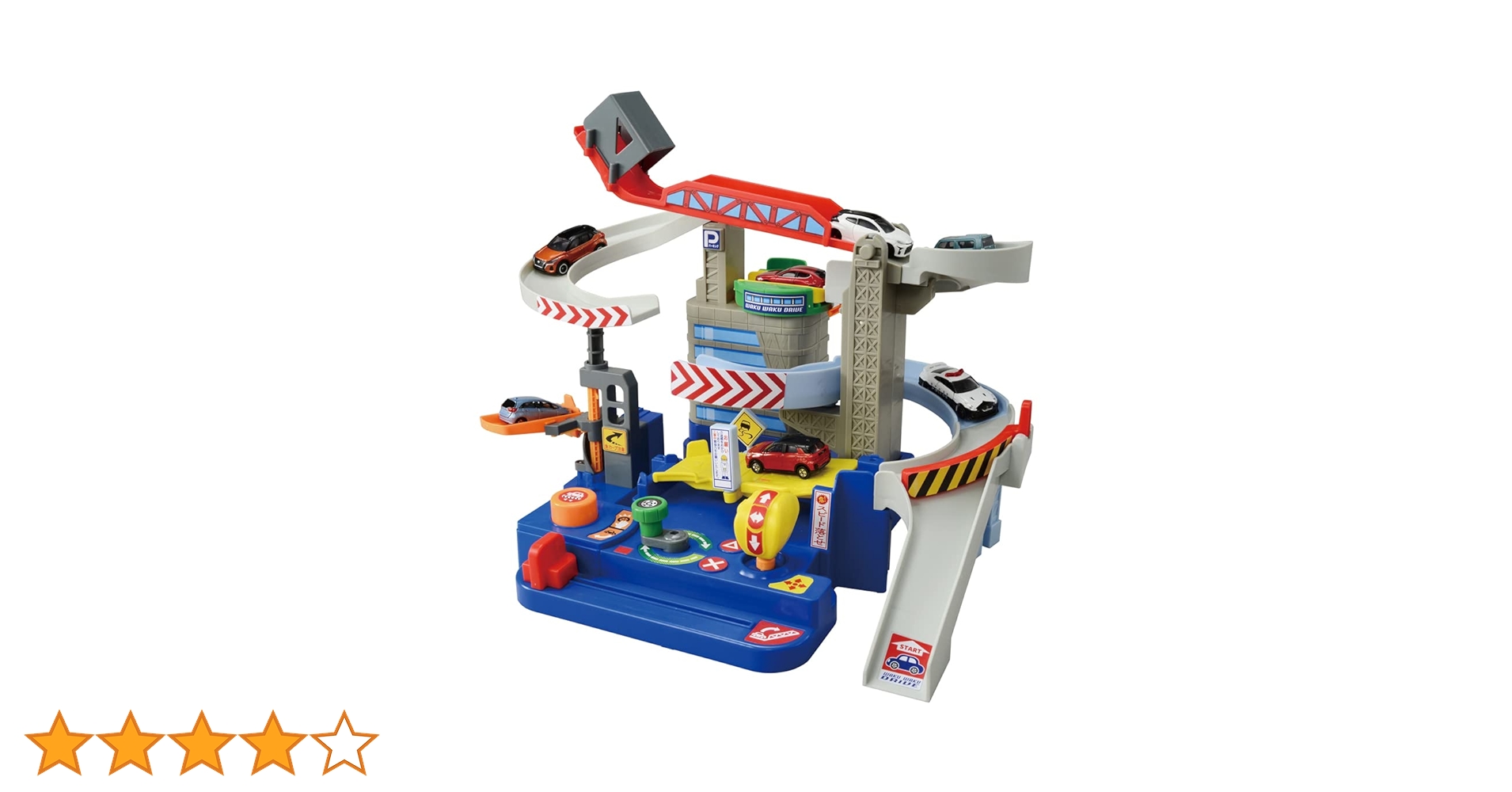 Amazon | タカラトミー トミカ キミが運転! トミカ わくわくドライブ